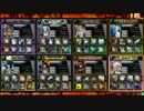 【LoVRe3】落ち着きたいうｐ主のLoV13【ミスリルC】