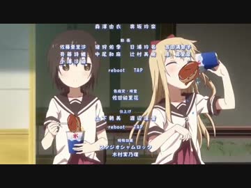 あっちゅ～まハンバアアアアアアグ！