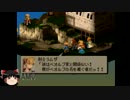PSゲームをまったりプレイ[FFT]Part7