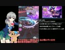 【バトルガール】レア☆３以下縛りの旅 その8(再投稿版)