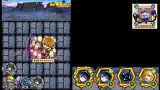 【残43ターン】英雄王ギルガメッシュ攻略【サモンズボード】