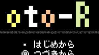 【作業用BGM-RPG】oto-R 第4話【11曲＋結月ゆかり声劇】