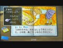 【ぼくのなつやすみ2】あのポン、2度目の夏休み_part5