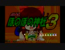 タイトル神社.EXE3
