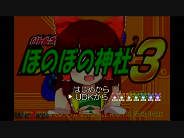 人気の ロックマンエグゼ３ 動画 134本 2 ニコニコ動画