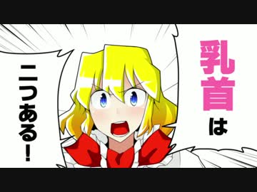 スーパーセクスアリスリターンズ