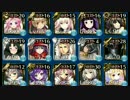 【加護なし】轟雷のフールフールLv11　☆３【ゆっくり実況】