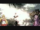 ゆかマキで行く剣と魔法の世界　（Skyrim） 参ノ回
