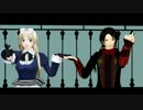 【MMD刀剣乱舞】加州とベラルーシで独りんぼエンヴィー【APヘタリアMMD】