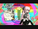 【DIVAAC-PV】 ネガポジ＊コンティニューズ：演出なし【コンフリクトルカ】