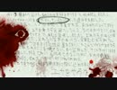 ゆっくりなリンレンのSCP紹介　収容違反その２