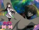遊戯王M☆M　第7話【融合合戦！E・HEROvsシャドール】