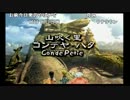 【FF9実況】FINAL FANTASY IX 雑談プレイ_8日目_Part1【チシャねこ】