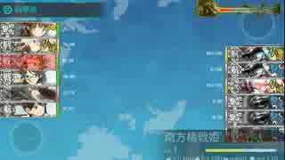 全艦隊旗艦電で5-5突破なのです！