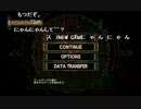 ケリーさんと部長と ま視聴者の モンスターハンター3G 実況プレイ その176