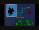 [ポケモンORAS実況]だ～れだ!?順でPT組んだらこうなった part8