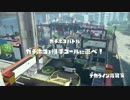 スプラトゥーン【S＋上がれない勢】Part3