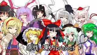 ようこそ幻想郷へ　OP　【スマガOP】