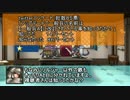 【ゆっくり小噺】一分戦争アイギス#7２　「隠密改名した鉄たち」