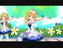 【桃華ちゃまを】Orange Sapphire【堪能できる動画】