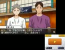 ハイキュー!!の知識はないけど最強チームをつくろう！　part3