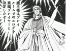【VIPRPG】 これがッ…、これが俺達の、輝けるバレンタインデー…！