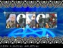 【VIPRPG】 これがッ…、これが俺達の、輝けるバレンタインデー…！おまけ