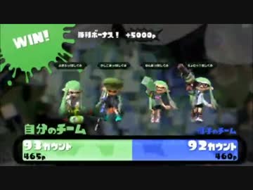 国際大会 InkCage HAO_月組 vs SRL   かしこまっ！(てぽどん)視点