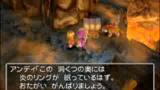 オトナのＪＳがはじめての ドラクエ５ を実況プレイ【２９】