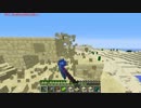 【Minecraft】世界をスーパーフラットにする【ゆっくり実況】part19