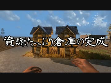 人気の 高床式倉庫 動画 12本 ニコニコ動画