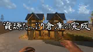 【7 Days To Die】巨大要塞警備員ゾンビスレイヤー 第12話【ゆっくり実況】