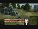 【WoT】書架さん再び9【ゆっくり実況】