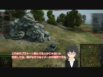 【WoT】書架さん再び9【ゆっくり実況】