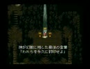（２３）強い女目指して FF6 実況プレイ ～ポケットビスケッツ～