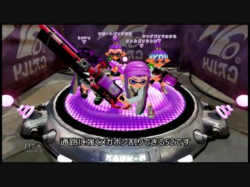 【字幕プレイ】チームゴリラのタグマ【アロワナ/ホコ】Part6