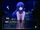 【実況】何処へ行くの、あの日 ～光る明日へ～【PART15】