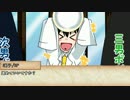 【CoC】毒入りスープ　Part3【卓ゲ松さん】