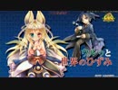 【ECO】2016/03/05 攻略戦 in ルピ Part.01【都市攻防戦】