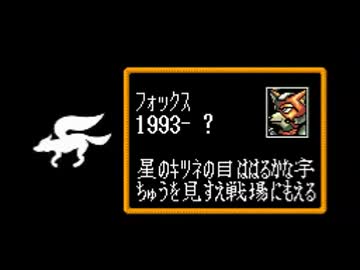 武将風雲録OPスマブラverその1