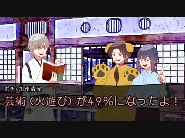 【CoCﾘﾌﾟﾚｲ】鯰尾「ﾛｽﾄしたくないです！」ﾛｯｶｰ前編