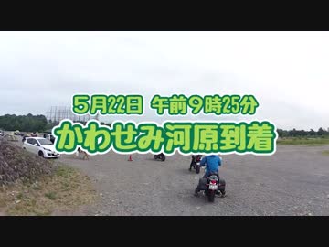 12万円で第八次ゆっくりブートキャンプ目指してみるべさ！【その５】