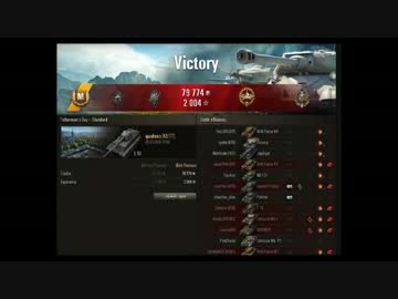 【WoT】  E 50 Mバッジ