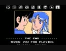 水晶の龍 エンディング （ユチュブの短縮）(Crystal Dragon for NES _ Ending)