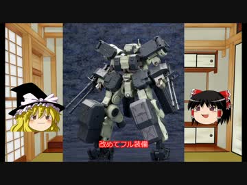 ゆっくりのFA紹介　第4回「レヴァナントアイ＆グライフェン」