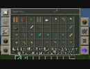 【マインクラフトPE】チート導入Ver0.12