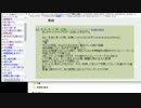 【時空の歪み】まとめサイトをのんびり読む　1-2