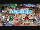 【東方ニコカラHD】【幽閉サテライト】FriendShip(On vocal)[高画質]