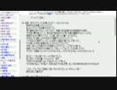 【時空の歪み】まとめサイトをのんびり読む　1-4
