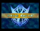 ファイアーエムブレム～烈火の剣～ヘクトル編ハードⅡ 19章外伝(1/2）